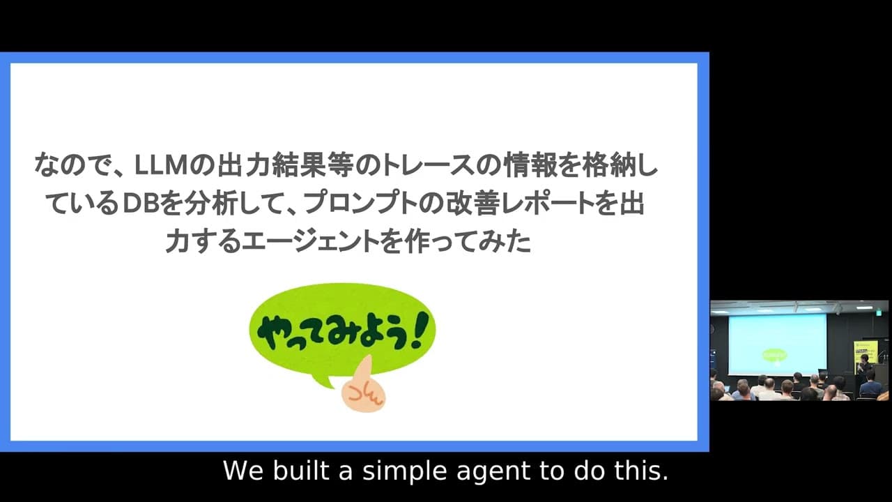 Langfuse 概要、そして ClickHouseのMCPサーバーによってできること Langfuse overview and what you can do with ClickHouse's MCP server