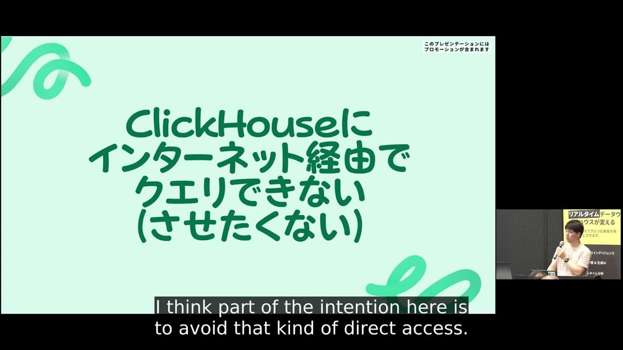 LangfuseのデータをClickHouseで可視化して、別データソースと統合する話 Visualizing Langfuse data with ClickHouse
