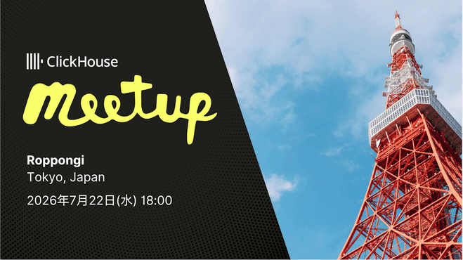 202607meetup