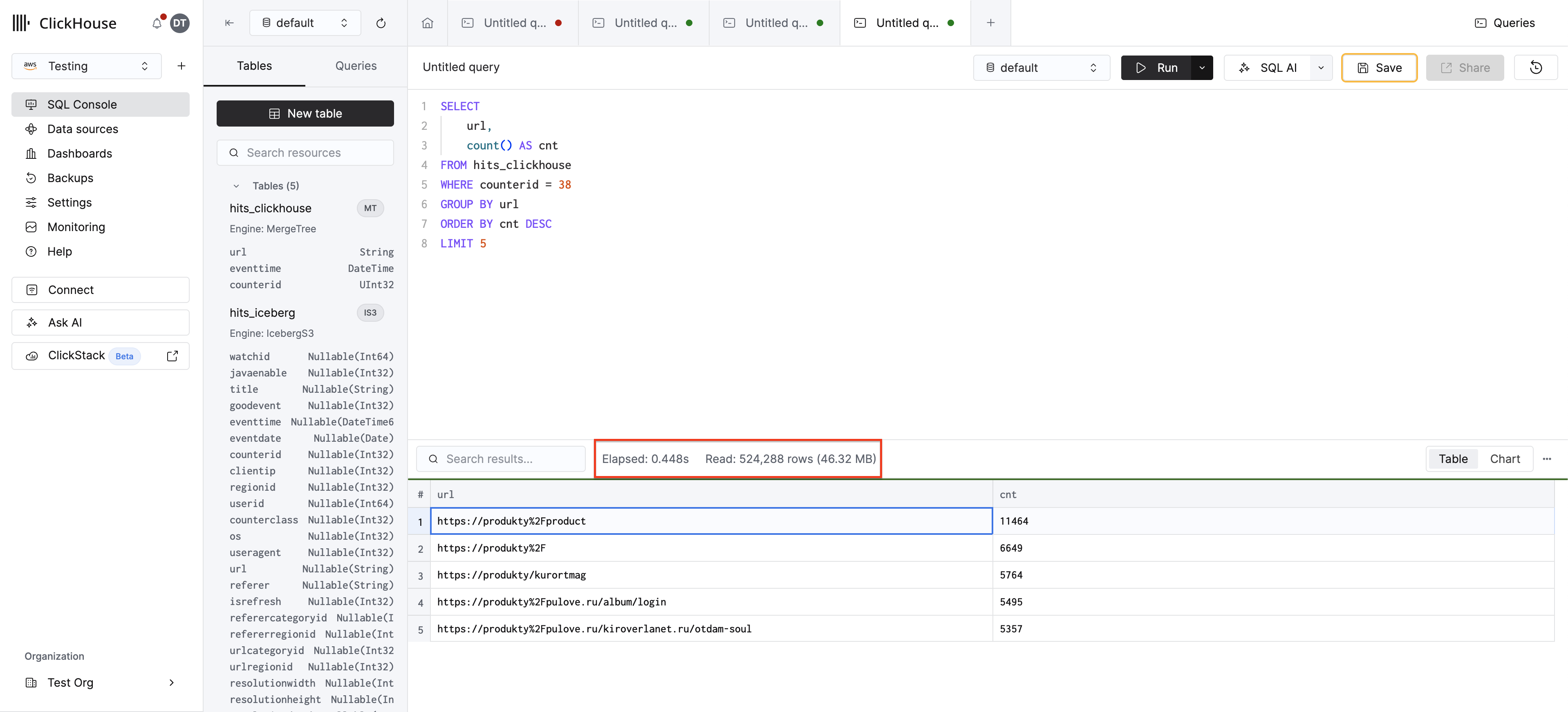 ClickHouse クエリ