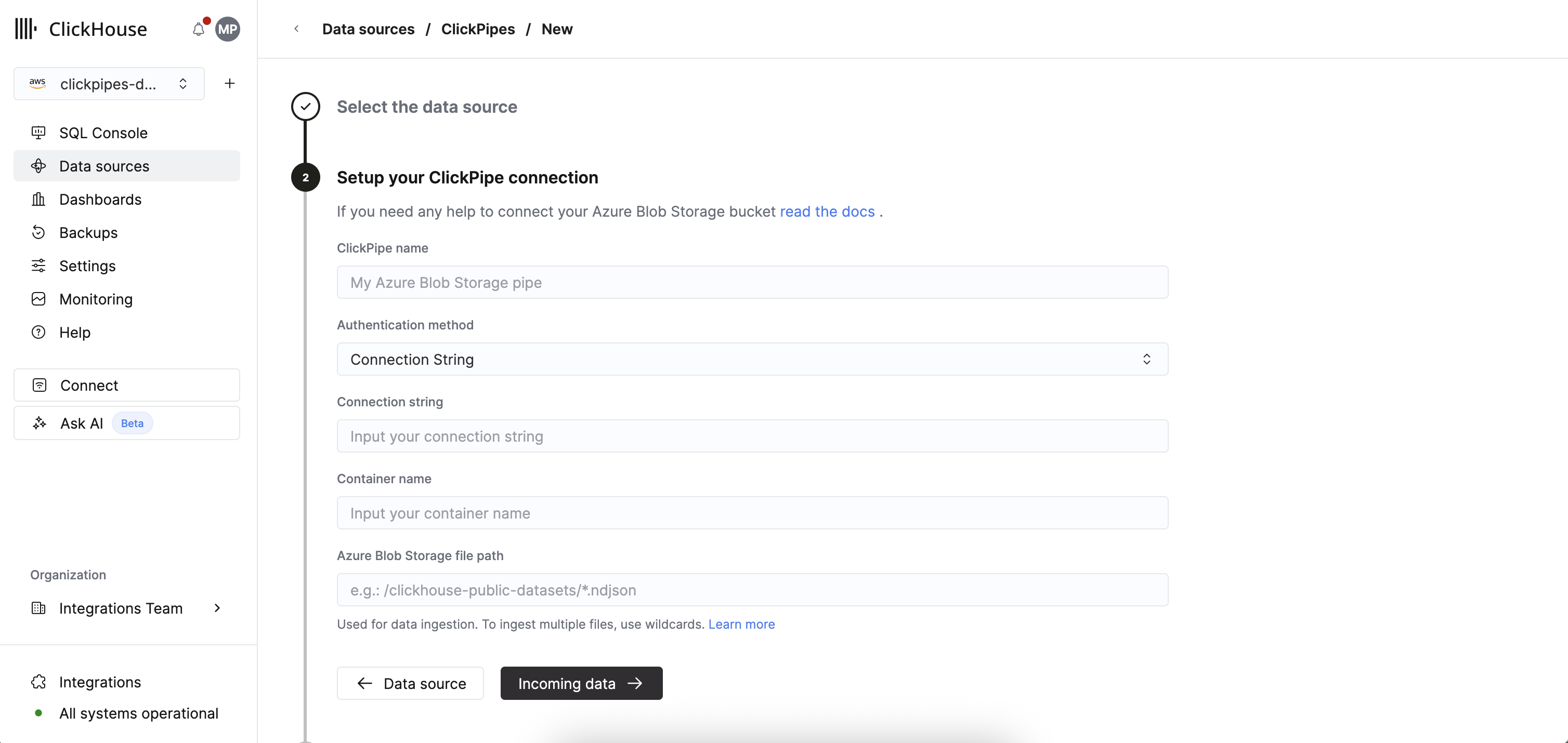 接続詳細を入力する