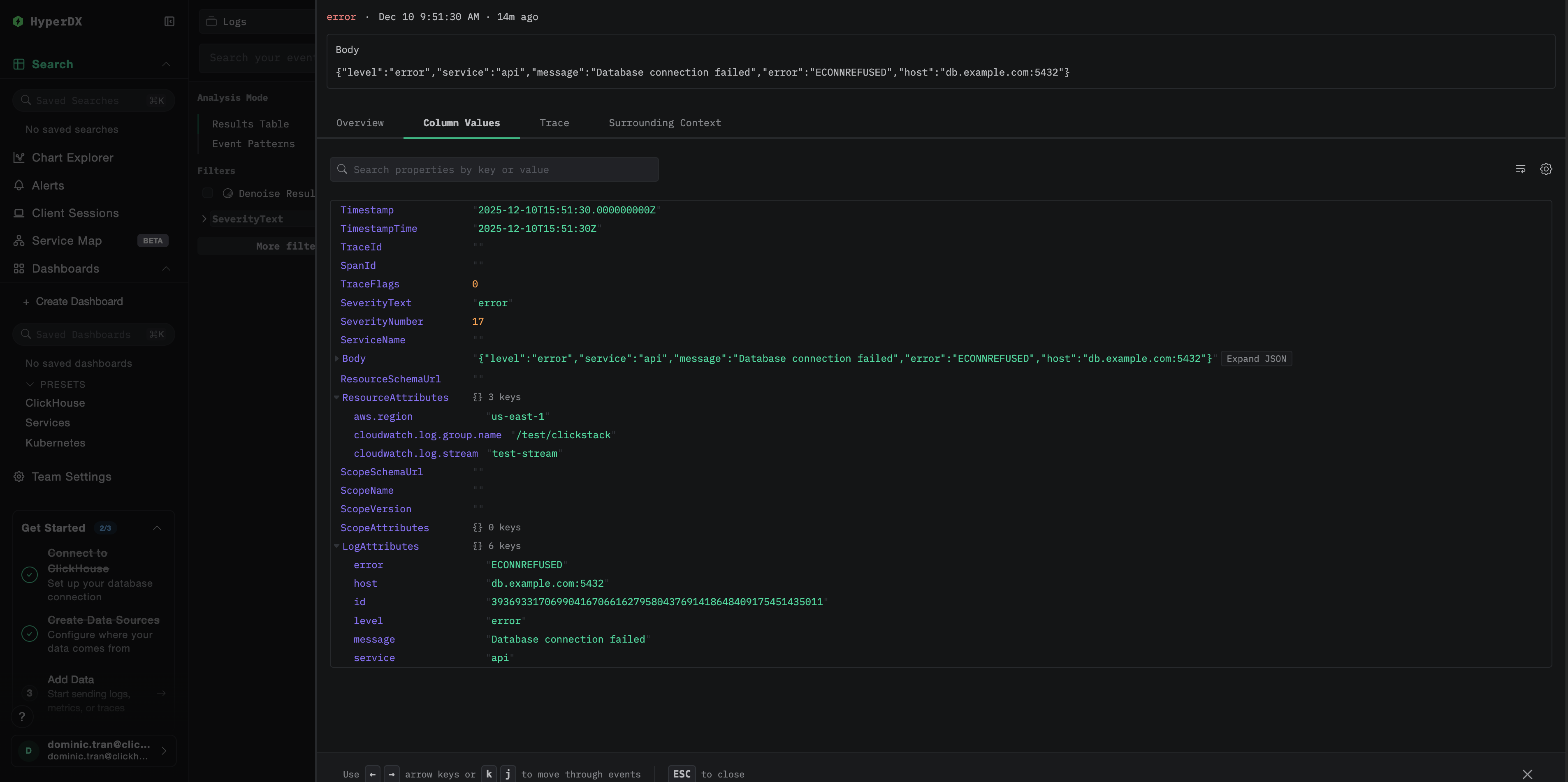 エラーログのカラム値