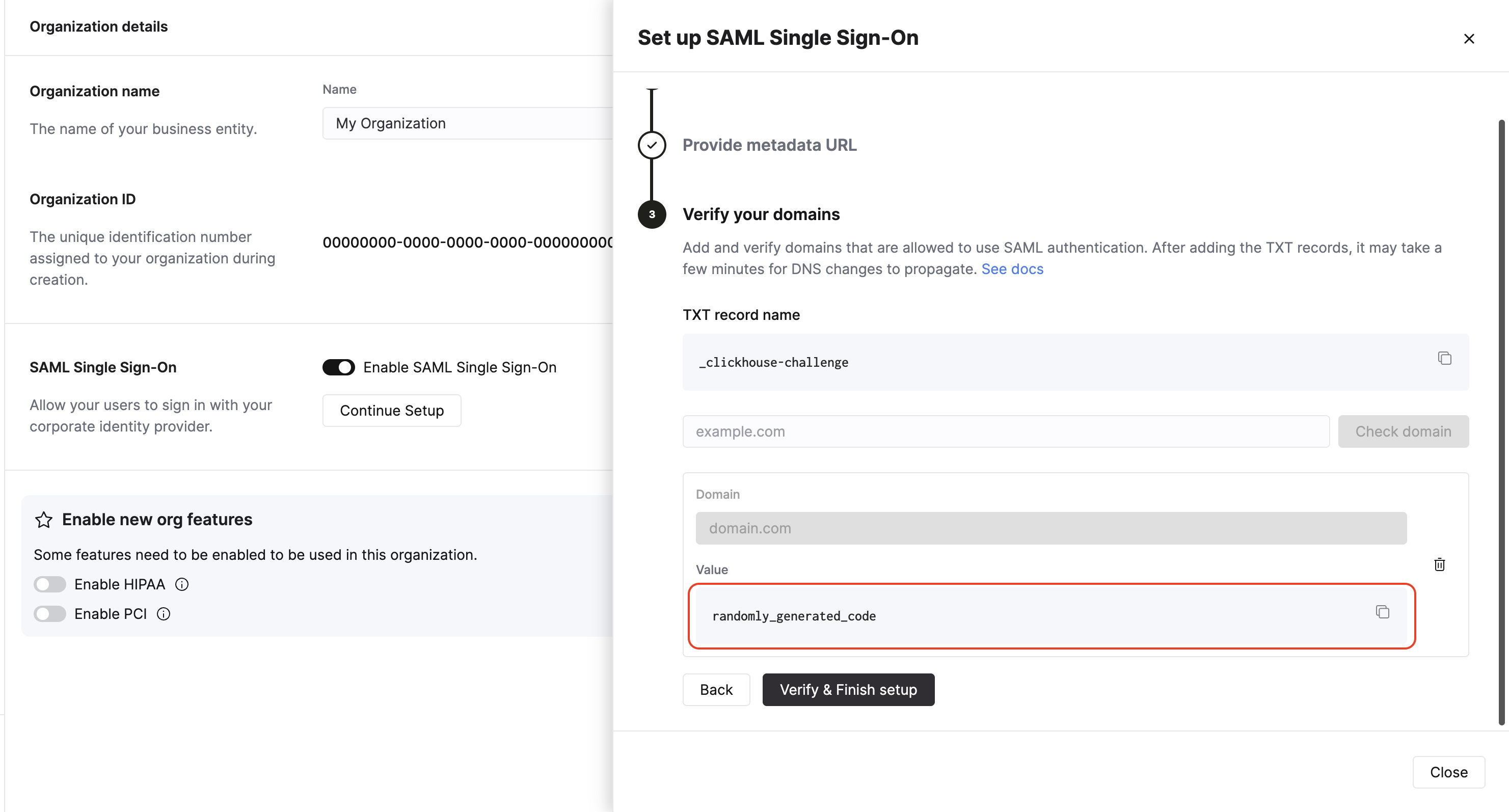 ドメインの検証
