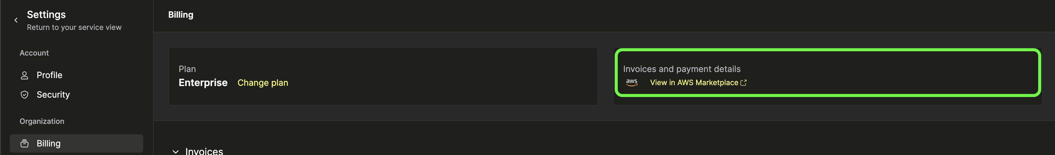 청구 페이지 확인