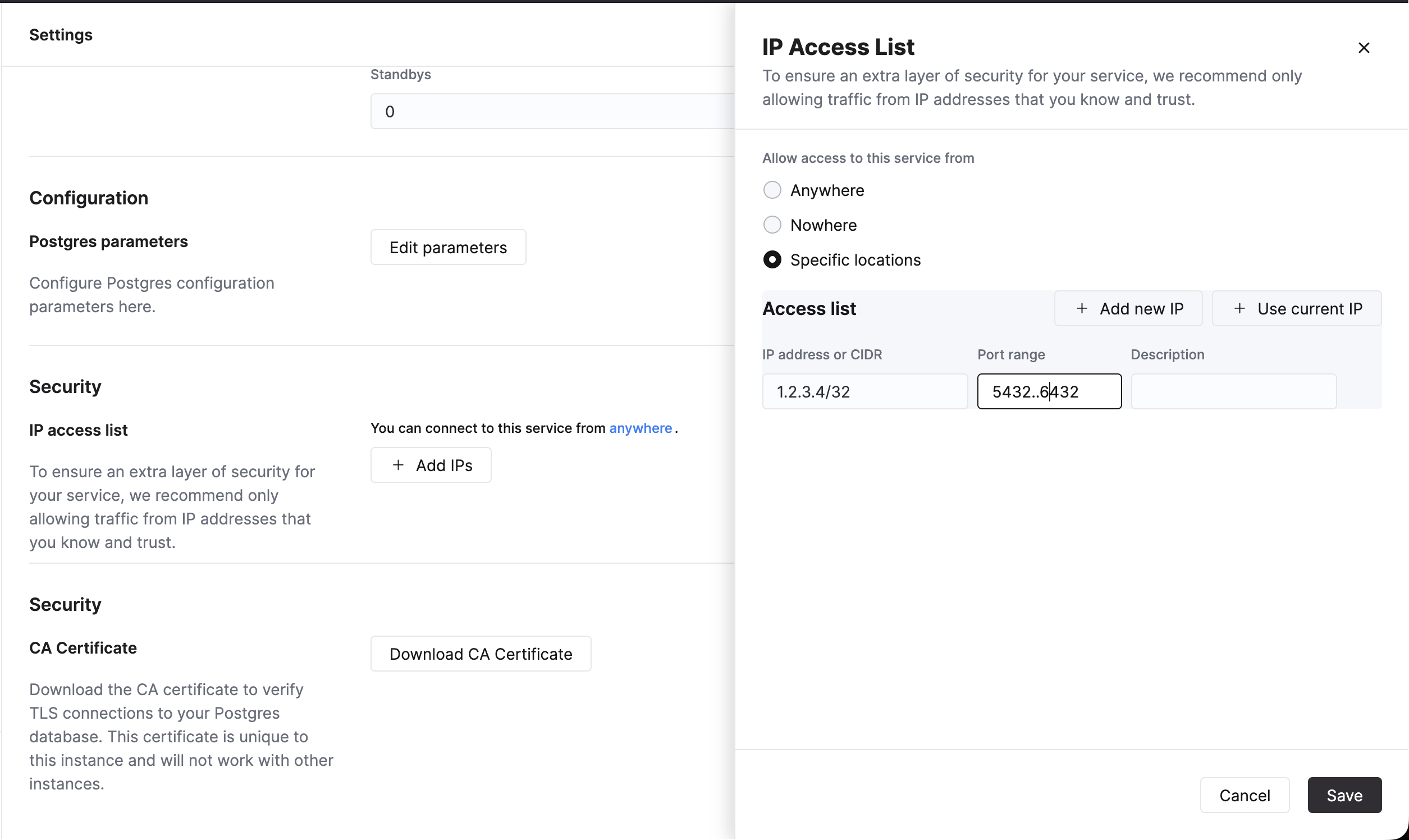 IP 访问列表配置