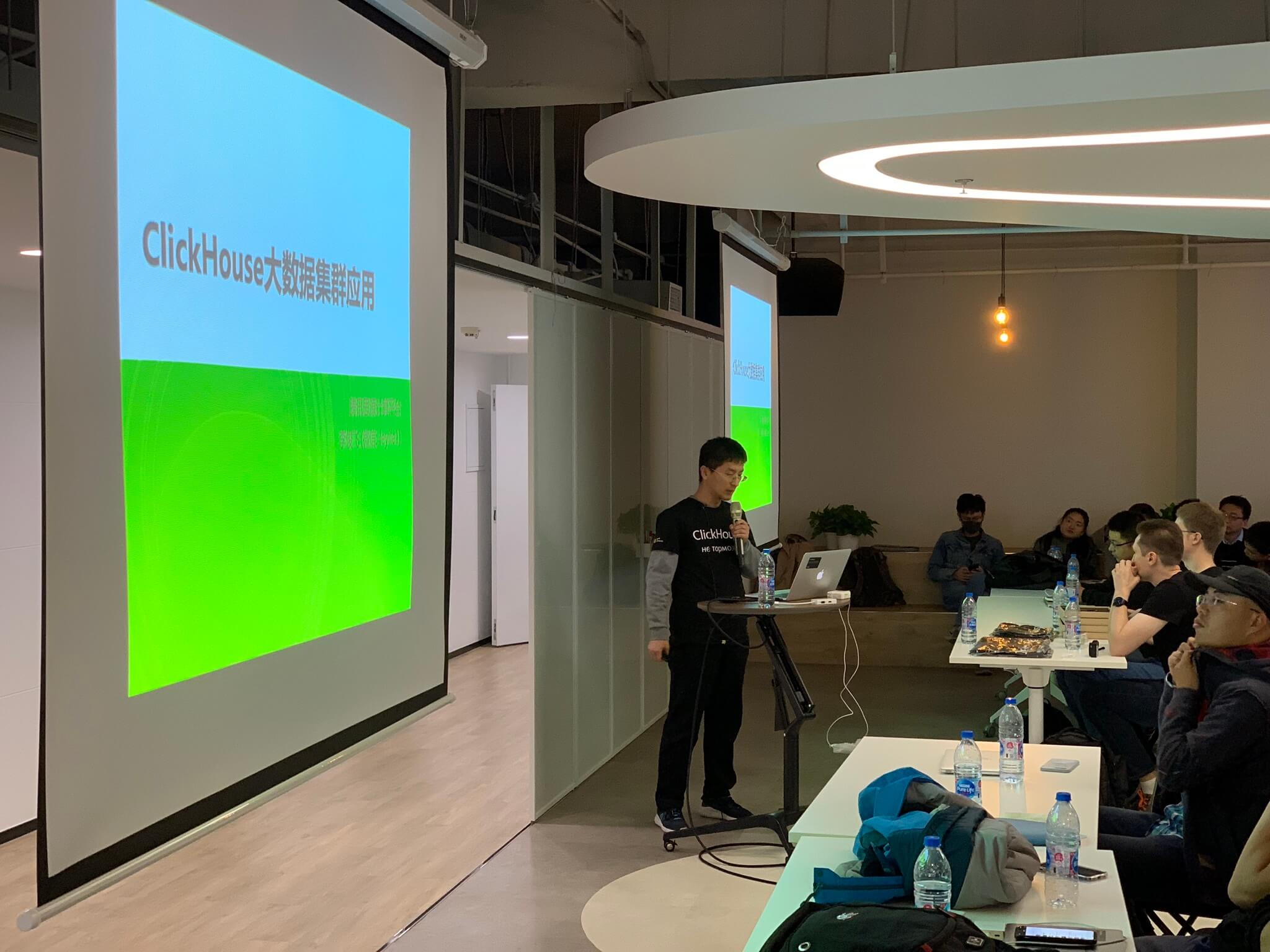 2018-october-community-meetup-beijing-6.jpeg