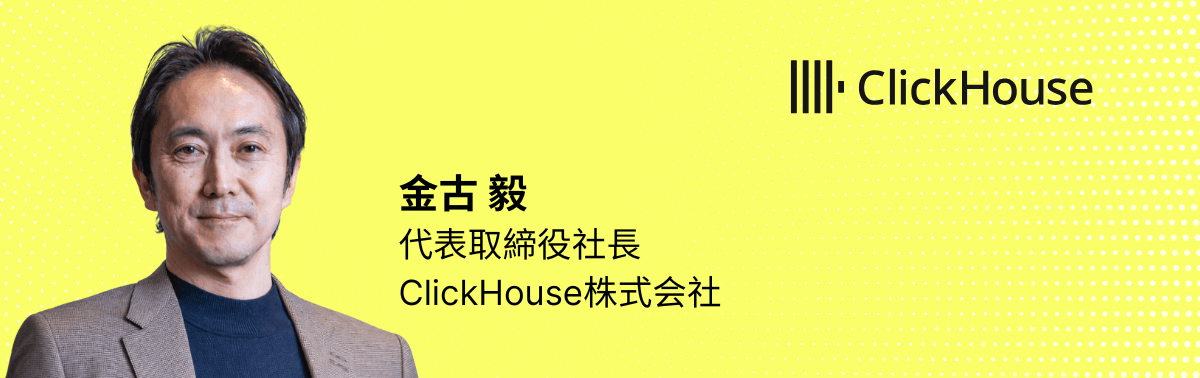 Takeshi Kaneko_blog announcement.png